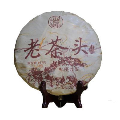 茶多哩2018年老茶头饼2008年老原料布朗古树老茶头云南普洱茶熟茶勐海茶区古树熟茶357g