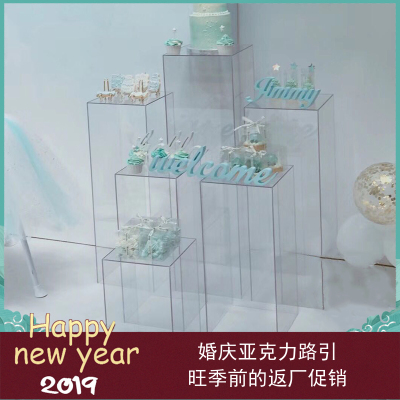 婚庆道具路引摆件婚礼布CIAA置路引灯透明方柱亚克力路引小号三件套406080-加厚