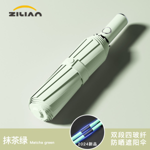 自动伞035透明