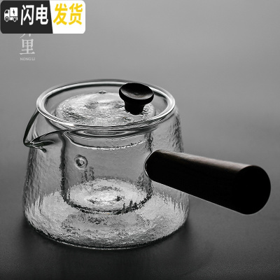三维工匠可高温玻璃家用蒸汽煮茶器套装电陶炉泡茶蒸茶壶单壶茶具电热烧水 歪盖煮茶壶