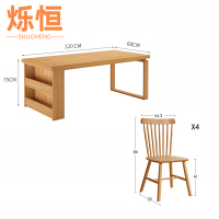 烁恒