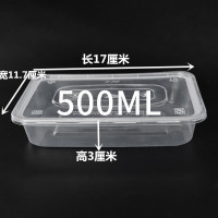 奥德鑫一次性PP餐盒 500ml透明方形 单个