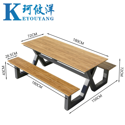 珂攸洋公园桌椅1.8米套