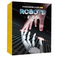 [N]不可思议的好奇心大百科(第1辑共6册)-9787569936254