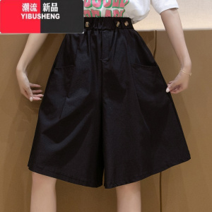 YIBUSHENG休闲五分裤女季薄款2024新款松紧高腰阔腿中裤宽松显瘦六分裤裙