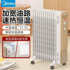 美的(Midea)取暖器油汀13片 2200W倾倒断电 恒温省电 适用20-25㎡电暖气取暖器家用NY2213-18GW NY2213-18GW（智能恒温款）