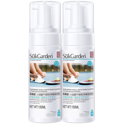 蔬果园 小白鞋清洗剂/150ml*2