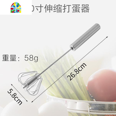 抖音超爆半自动打蛋家用奶油油面搅拌器不锈钢烘焙逸凡 FENGHOU 14寸(秒发)打蛋器