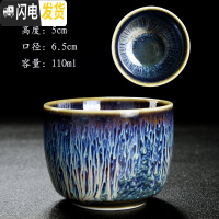 三维工匠陶瓷茶杯套装家用大小号主人杯功夫茶具简约茶碗个人品茗杯子建盏 拉丝直腹杯-高