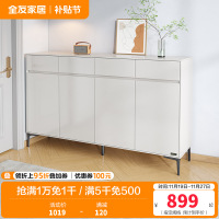 全友家居斗柜简约风小型玄关柜门口经济型收纳柜子家用鞋柜