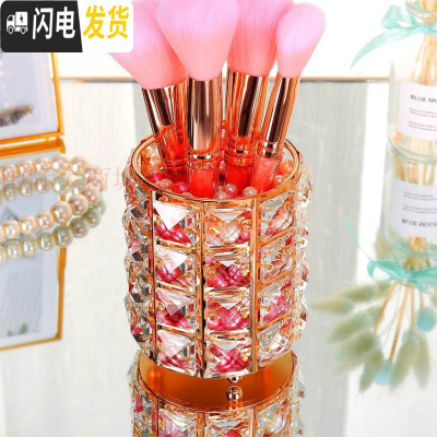 三维工匠笔筒创意时尚可爱桌面摆件多功能收纳盒办公学生简约个性ins北欧 金色刷筒+米粉珍珠