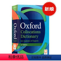 [正版]牛津英语搭配词典第二版 英文原版 Oxford Collocations Dictionary of Engl