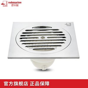 潜水艇(submarine)全铜防臭地漏全铜 大地漏 防虫防臭芯 大地漏盖板下水快有拦发滤网 TF75-15