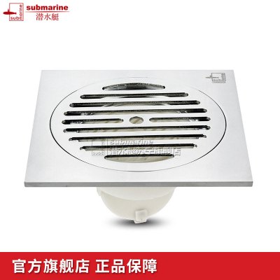 潜水艇(submarine)全铜防臭地漏全铜 大地漏 防虫防臭芯 大地漏盖板下水快有拦发滤网 TF75-15