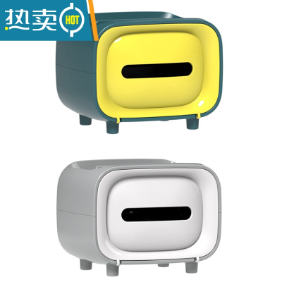 敬平创意抽纸盒现代简约网红款客厅纸巾盒遥控器收纳盒多功能茶几轻奢 2件(复古黄+经典灰)(送眼睛贴纸)