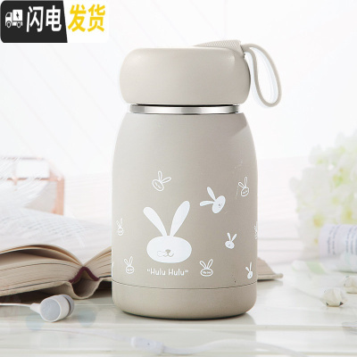 三维工匠儿童保温杯便携小巧ins少女学生水杯子可爱森系创意个性韩国简约 咖啡色