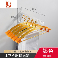 三维工匠免打孔隐形折叠晾衣架窗户卫生间器浴室挂衣服阳台晒衣杆固定式