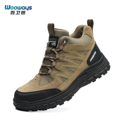 吾卫世 劳保鞋 卡其色-四季款 38-45码 请备注尺码 双