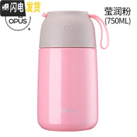 三维工匠焖烧杯女闷烧罐桶不锈钢真空保温饭盒便当上班族学生便携汤桶 粉红色750送折叠勺子