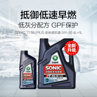 龙蟠SONIC T1全合成机油5W-30 snplus汽车发动机润滑油正品5L 新旧包装随机发