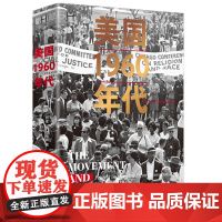 XS正版新书 美国1960年代 历史学堂 特里H安德森著 美国政治史社会学图书 上海译文出版社