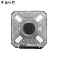 明光恒辉 微型LED肩灯臂灯 MG4001A