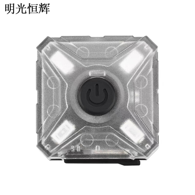 明光恒辉 微型LED肩灯臂灯 MG4001A