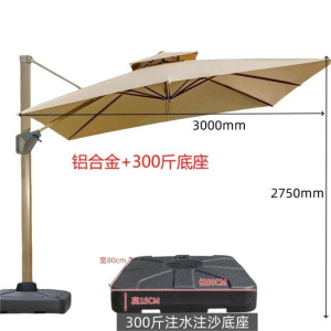 彭梵遮阳伞户外