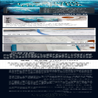 [M]海底两万里 英文版-9787559421661