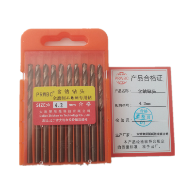 PRWBC 含钴钻头 4.2mm 根