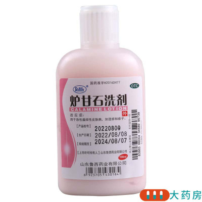 [5瓶]瑞林 炉甘石洗剂 100ml/瓶*5瓶 急性瘙痒皮肤病如湿疹和痱子