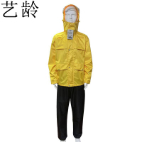 艺龄 普通分身雨衣 可定制款 套