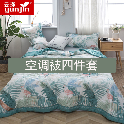 云瑾家纺空调被四件套100%纯棉全棉夏凉被棉花夏被一整套夏季被子薄款春秋