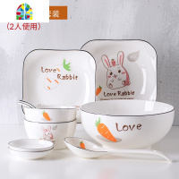 封后陶瓷碗碟餐具套装家用 4人可爱兔子黑线方碗套装日式情侣盘碟北欧 FENG 28件套-(送筷子8双)圆款-图案随机发