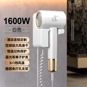 XIAOYA壁挂式吹风机免打孔民舍酒店宾馆浴室便携式轻便可定制LOGO