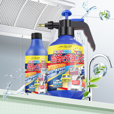 喷水壶+补充液/瓶 多效合一油污清洁剂500ml中性油污净除油烟机重油渍去污灶台清洁家用自然香组合装长效去油神器