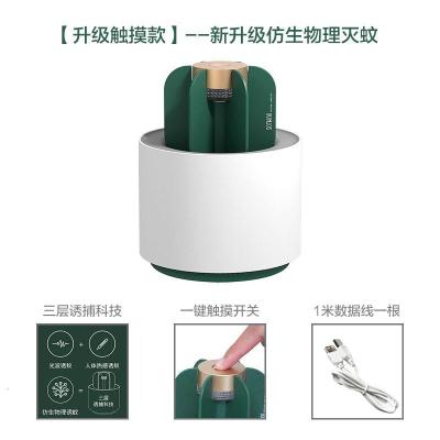 灭蚊灯家用室内捕蚊器防蚊一扫光蚊子卧室插电紫外线静音三维工匠新升级仿生物理灭蚊灯