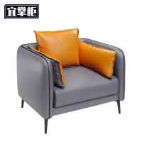 宜掌柜办 公 沙 发