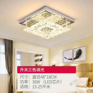 苏宁放心购 led吸顶灯圆形主卧室儿童房间灯家用温馨现代简约书房灯阳台灯具
