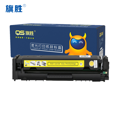 旗胜硒鼓206A适用惠普M283fdN m255dw m255nw 黄支