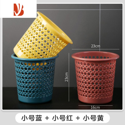 三维工匠厨房分类垃圾桶家用大号压圈圾圾篓卫生间客厅卧室垃圾筒纸篓