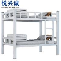 悦兴诚上下床+床垫1.5m套