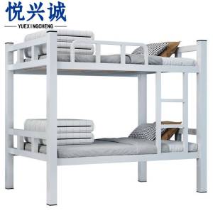 悦兴诚上下床+床垫1.5m套