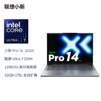 联想(Lenovo)小新Pro14C 2025 14英寸轻薄超能笔记本电脑 酷睿Ultra7-255H 32G 1T 2.8K 120Hz OLED 商用办公家用学习娱乐