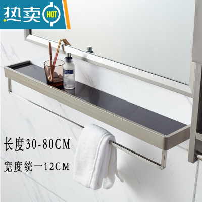 敬平卫生间不锈钢镜前置物架单层玻璃墙上浴室洗漱台洗手间收纳架打孔 银拉丝80x12厘米(带毛巾杆)浴室置物架