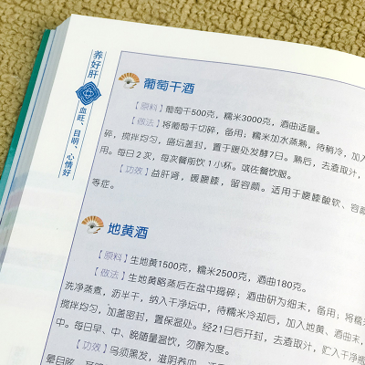 正版新书]智慧生活-养好脾贾民勇,孙秀全9787555254683