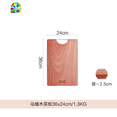 乌檀木菜板实木家用切菜板占板案板厨房整木砧板 FENGHOU 乌檀木菜板40x30cm