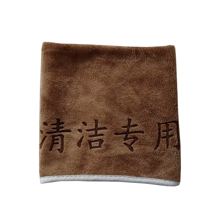 炯毅 多用途清洁抹布擦玻璃搞卫生印字抹布 酒店物业清洁加厚抹布 清洁抹布 36cm*36cm 条