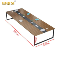 圣德列会议桌简约现代长条桌X-5 2400*1200*750mm