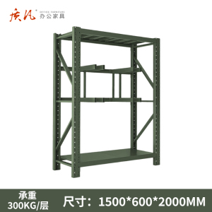 质凡钢制军绿色中型铁揪架货架ZF-hj254承重300kg 1500*600*2000 组